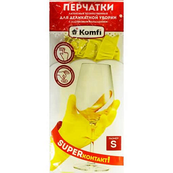 Перчатки DGL016P хозяйственные латексные  S желтые Komfi 240/12