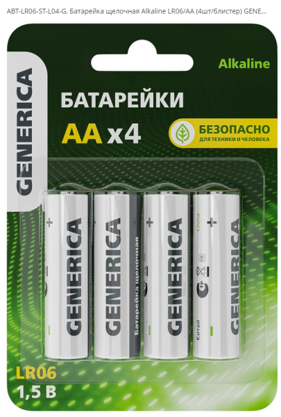 Элемент питания алкалиновый AA/LR6 Alkaline (блист.4шт) GENERICA ABT-LR06-ST-L04-G