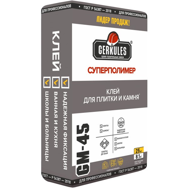 ГЕРКУЛЕС GM-45 Клей для кафеля Суперполимер (25кг)/56