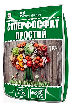 Суперфосфат Вика 1кг/25шт