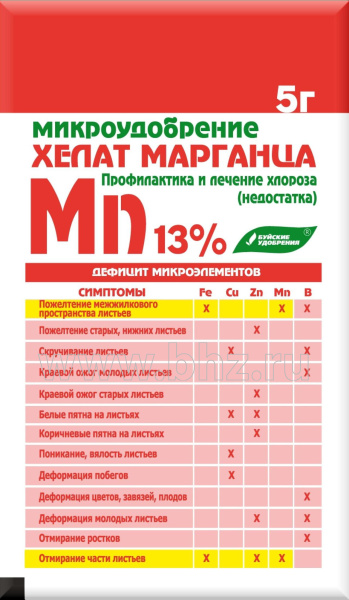Хелат марганца 5г (30шт) БХЗ