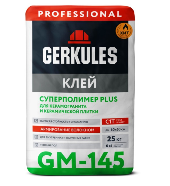 ГЕРКУЛЕС GM-145 Клей для кафеля Суперполимер PLUS PRO (5кг)/144