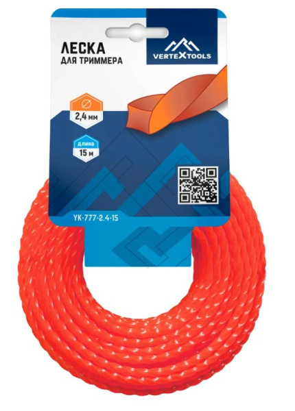 Леска 2,4мм*15м витой квадрат YK-777-2.4-15 VERTEXTOOLS