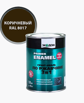 ЭкоДом Грунт-эмаль"3 в1" по ржавчине коричневый RAL 8017 0,9кг/6
