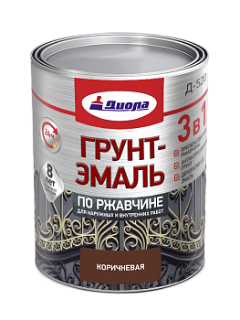 ДИОЛА Грунт-эмаль"3 в1" по ржавчине  коричневый 0,8кг/Ж.банка