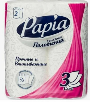 Полотенце бумажное 3сл уп/2шт PAPIA