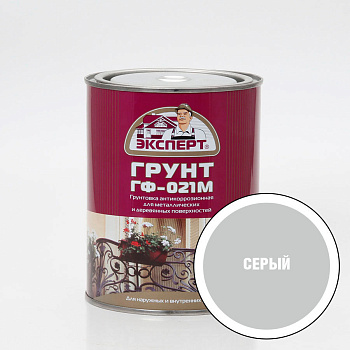 Грунтовка ГФ-021 серый 2,7кг ЭКСПЕРТ НЗ