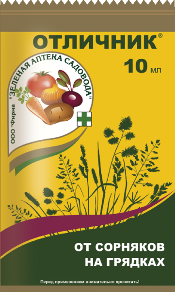 Отличник 10мл Зеленая Аптека (100шт)