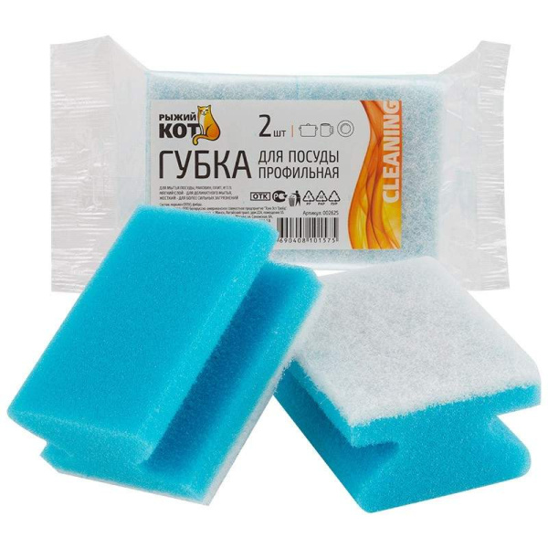 Губка д/посуды Профиль 84*65*38 2шт/уп 2625 Рыжий кот