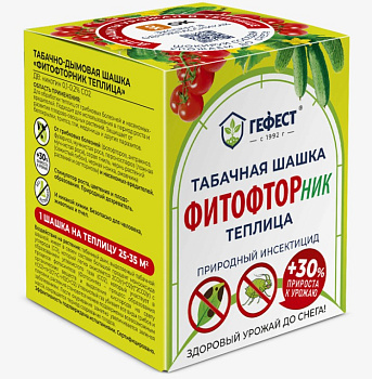 Шашка табачная фитофторник МИНИ 160гр (40шт) Гефест