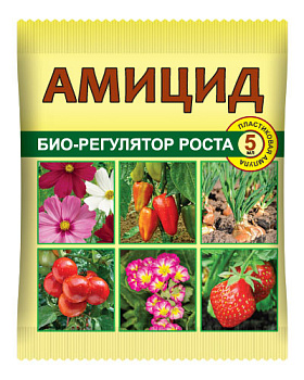 Амицид 5мл БИО стимулятор роста ,антистресс Ваше Хоз 