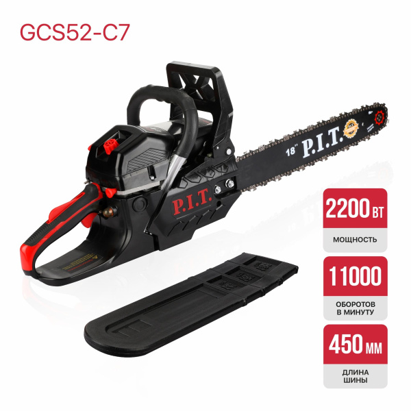 Бензопила GCS52-C7 18" 450мм 2кВт/2,8л.с. 52см3 хром цил. P.I.T.