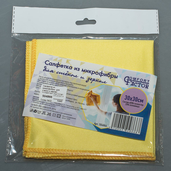 Салфетка из микрофибры для стекол и зеркал "COMFORT FACTOR" 30*30 280г/м