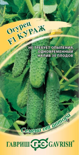 Огурец Маша F1 5шт Ред.Сем