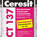 Штукатурки Штукатурки