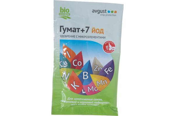 Гумат +7 йод 25гр Август (200шт)