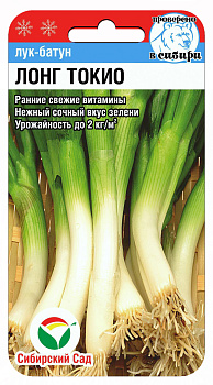 Лук Батун Лонг Токио 0,5гр Сиб Сад