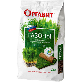 Оргавит Газоны 2кг (6шт)