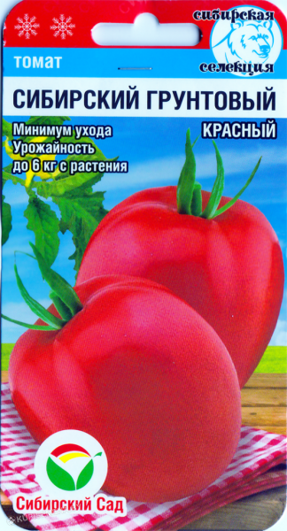 Томат Сибирский грунтовый красный 20шт Сиб сад