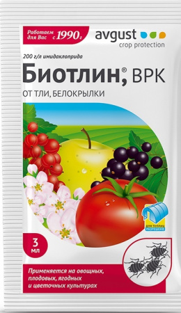 Биотлин 3мл (Август)/200шт
