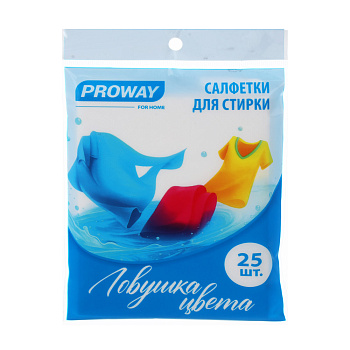 Салфетки для стирки "Ловушка цвета" 25шт упаковка PROWAY