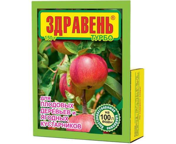 Здравень Плод дерев и ягод куст 150г Турбо (50шт) Ваше Хоз