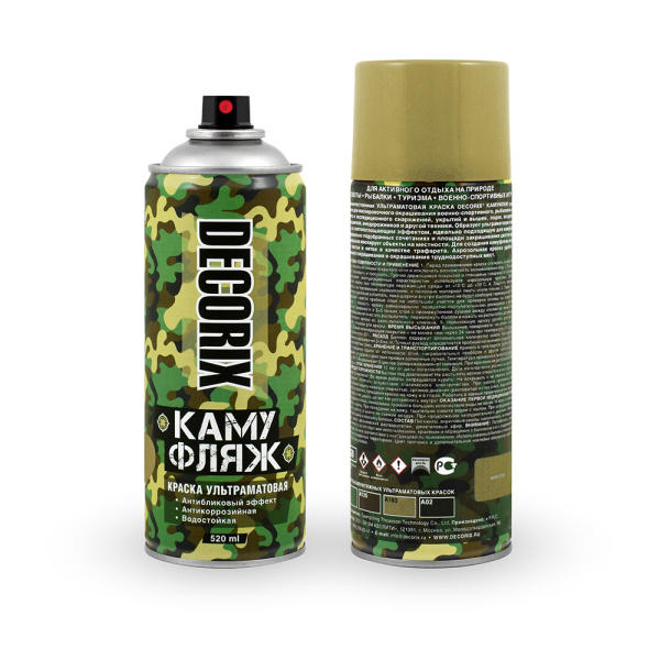 DECORIX эмаль аэрозольная КАМУФЛЯЖ 520 землянисто-коричневый матовый