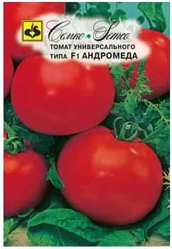 Томат Андромеда F1 0,1гр Семко